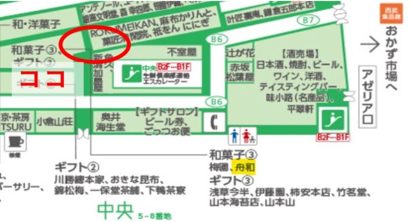 「舟和」がある西武百貨店地下１階のフロアマップを示した画像