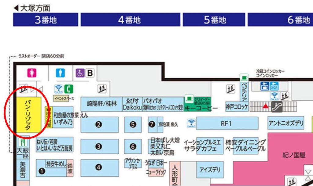 コーンマヨパンを買ったパンリエッタの場所を示した東武百貨店地下２階の見取り図