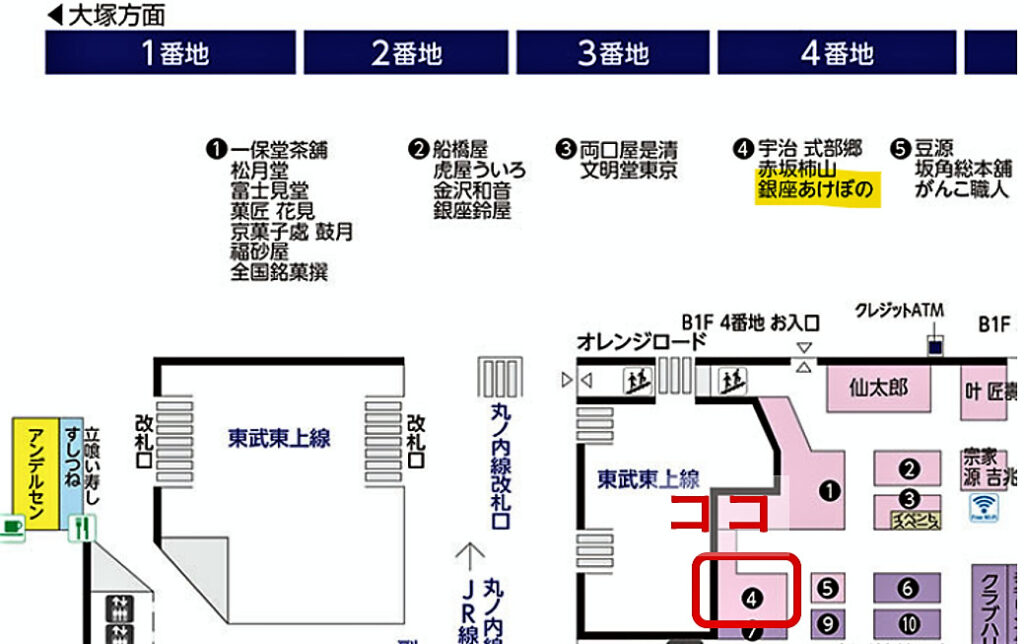 あけぼのの場所を説明するための東武百貨店地下１階のフロアマップ画像