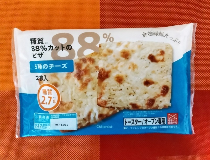 シャトレーゼの低糖質ピザ５種のチーズ外袋 の画像